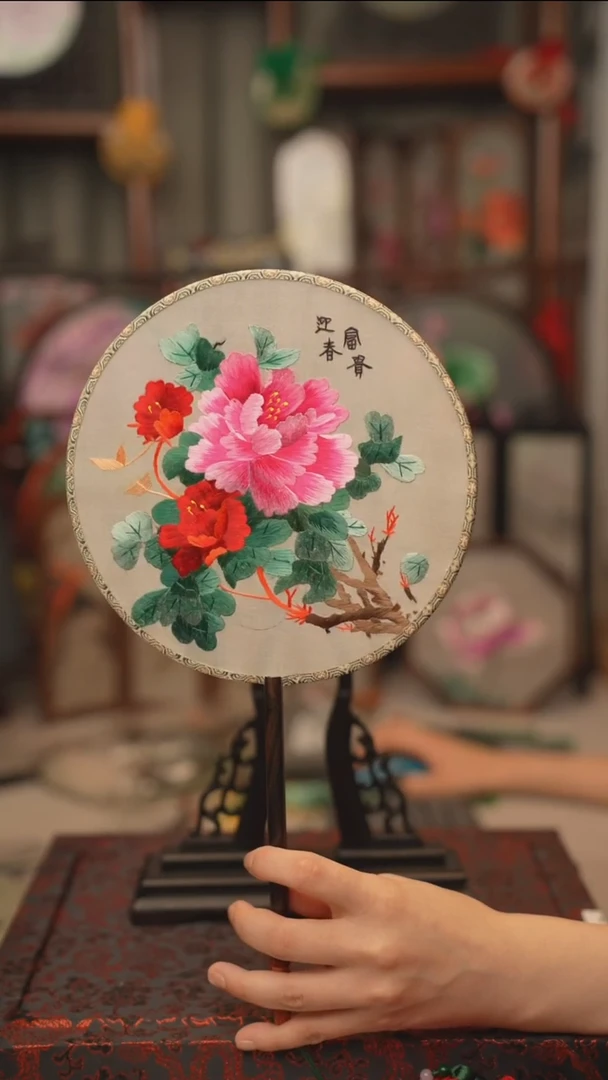 扇子团扇 绣花双面非遗