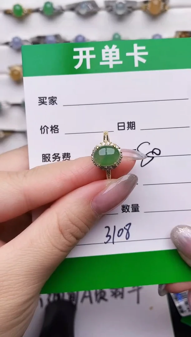 银S925镶嵌戒指翡翠3108