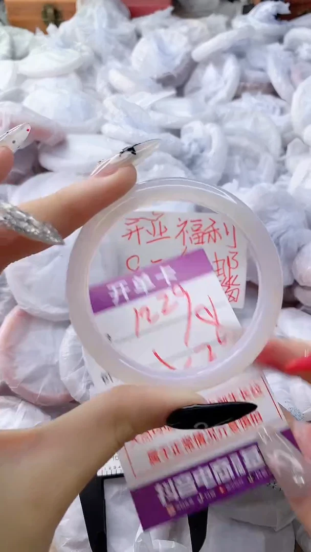 玛瑙/玉髓手镯未镶嵌1229