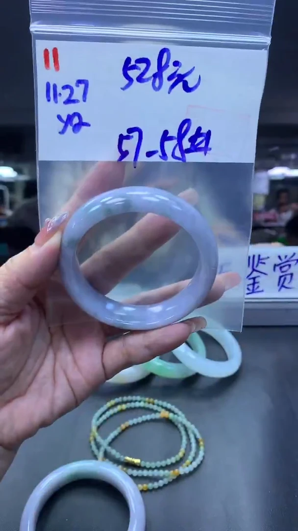 未镶嵌定制翡翠11手镯57-58+528元+拍一发一