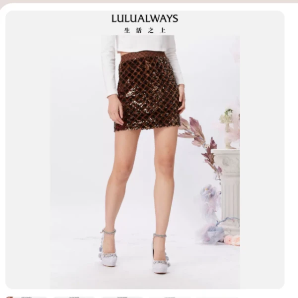 LULUALWAYS冬季复古小众A字珠片设计高腰半身裙 LMD4065