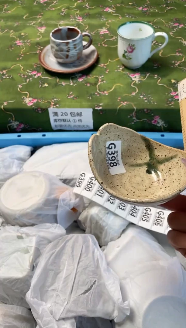 瓷片瓷器瓷器G398