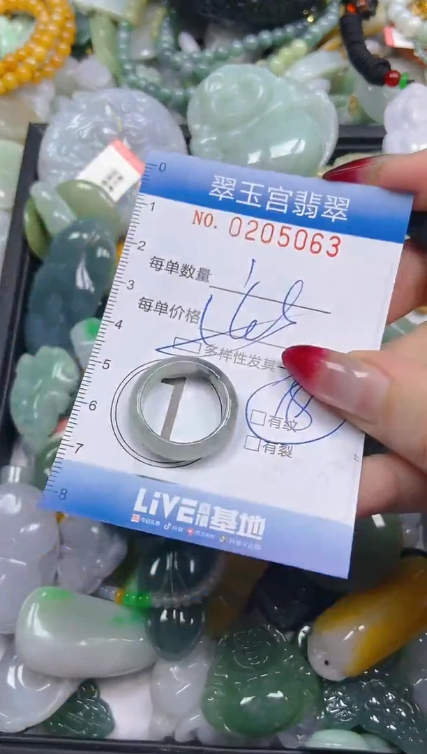 颈饰18K金镶嵌翡翠闪购C0205063多样性发其一