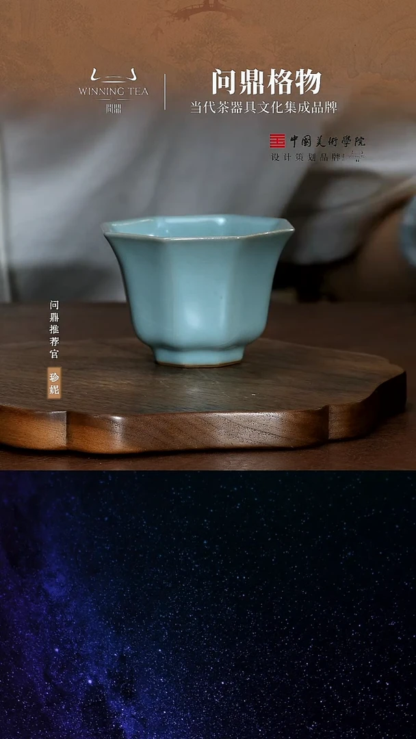 鼎青 八方1111111