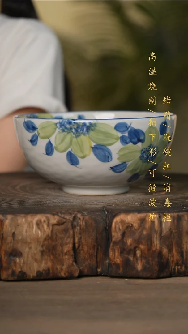瓷片景德镇高温釉下彩可微波烤箱洗碗机