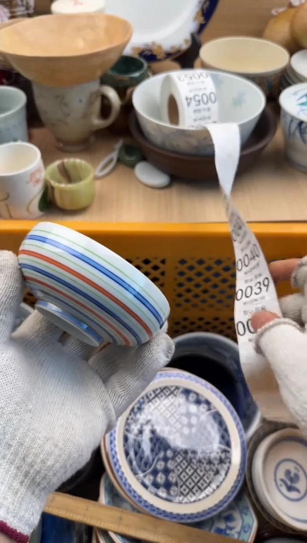 038默认微瑕，满20元包邮