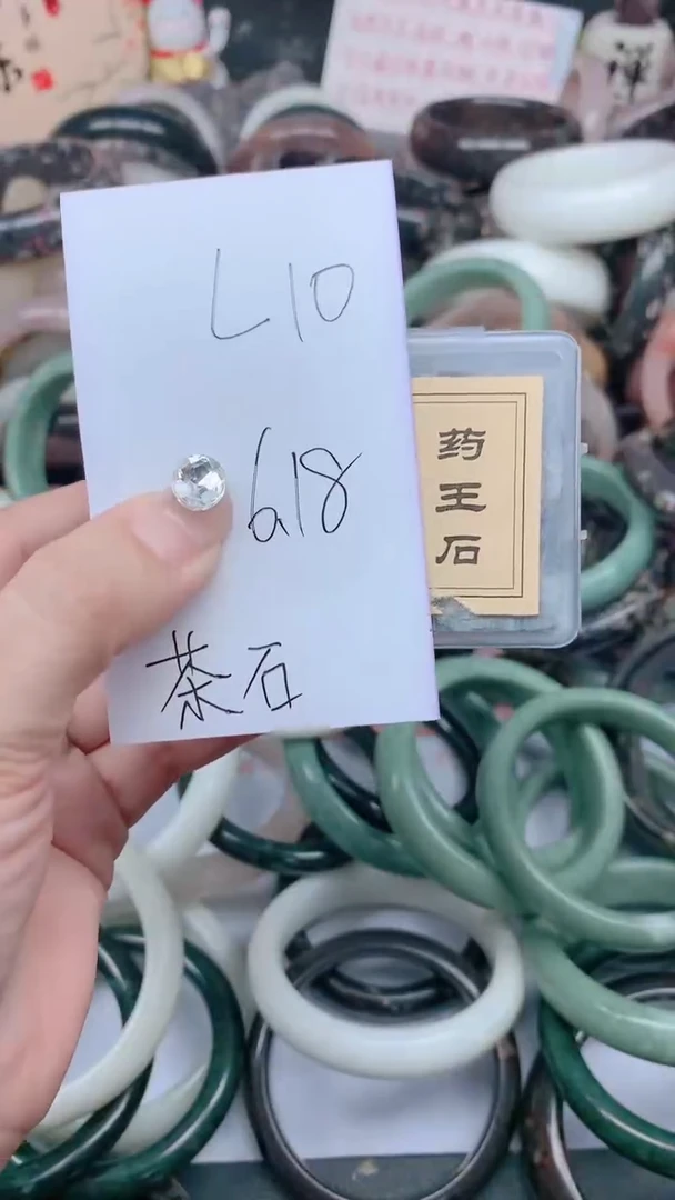 石英质玉手镯未镶嵌L10茶石