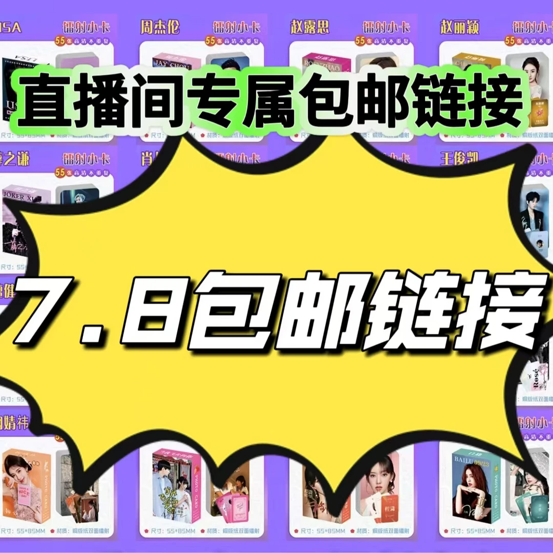 6.8爱豆透卡PVC透卡A007