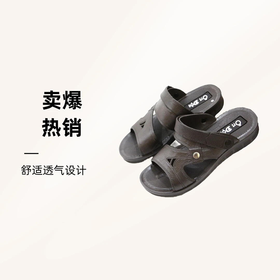 越南温突男士两用凉鞋外穿舒适夏季时尚休闲百搭透气黑色软底厚底