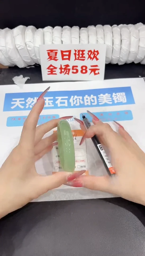 未镶嵌手镯石英质玉s366-60