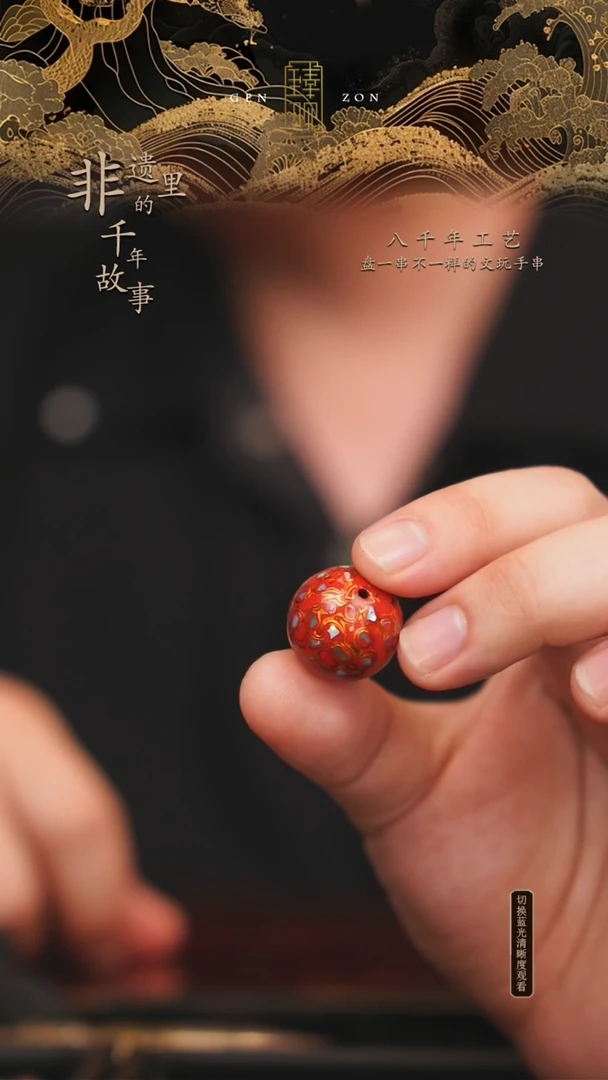 东非黑黄檀（紫光檀）手串/手链红色大漆珠2.0