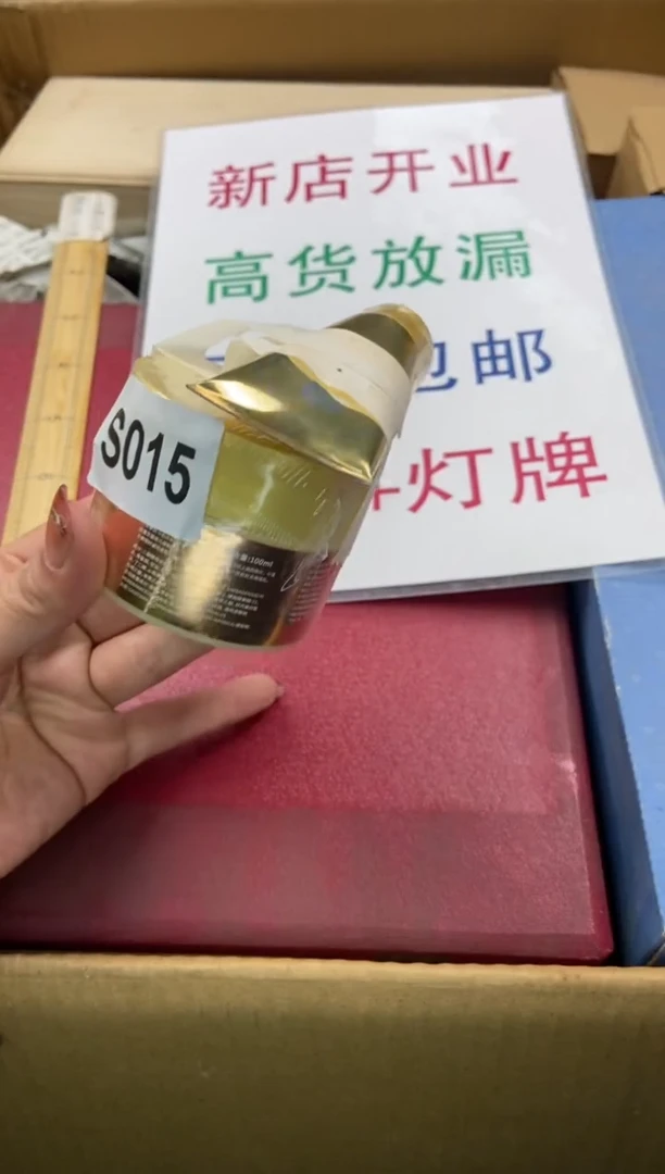 瓷片啦啦啦啦啦啦啦
