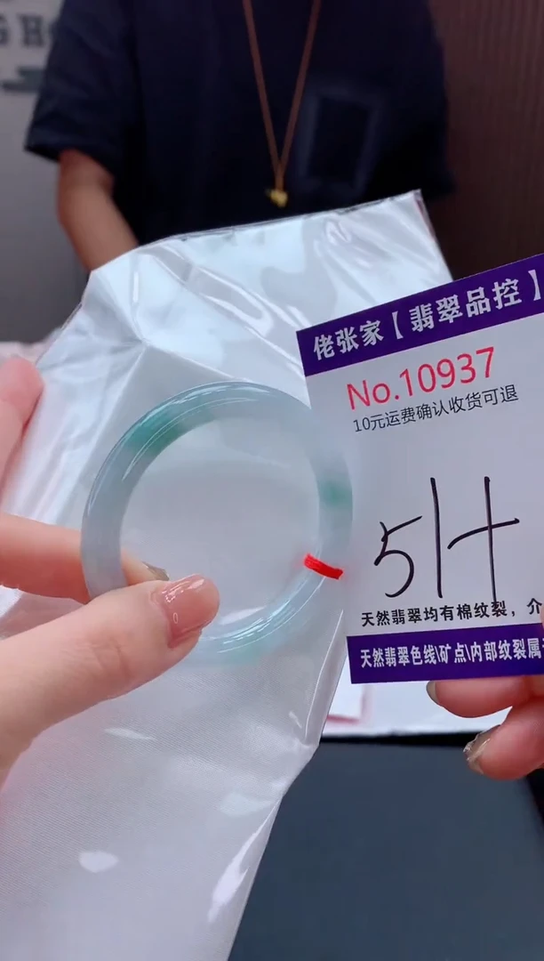 翡翠手镯未镶嵌天然缅甸A货翡翠