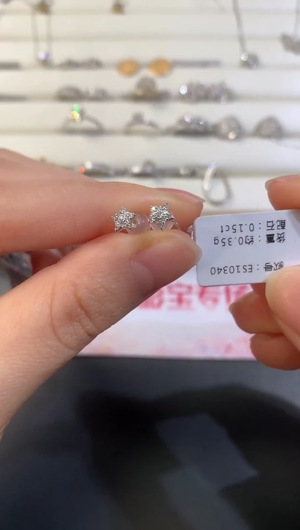 【闪购商品】钻石耳饰18K金镶嵌D242|680