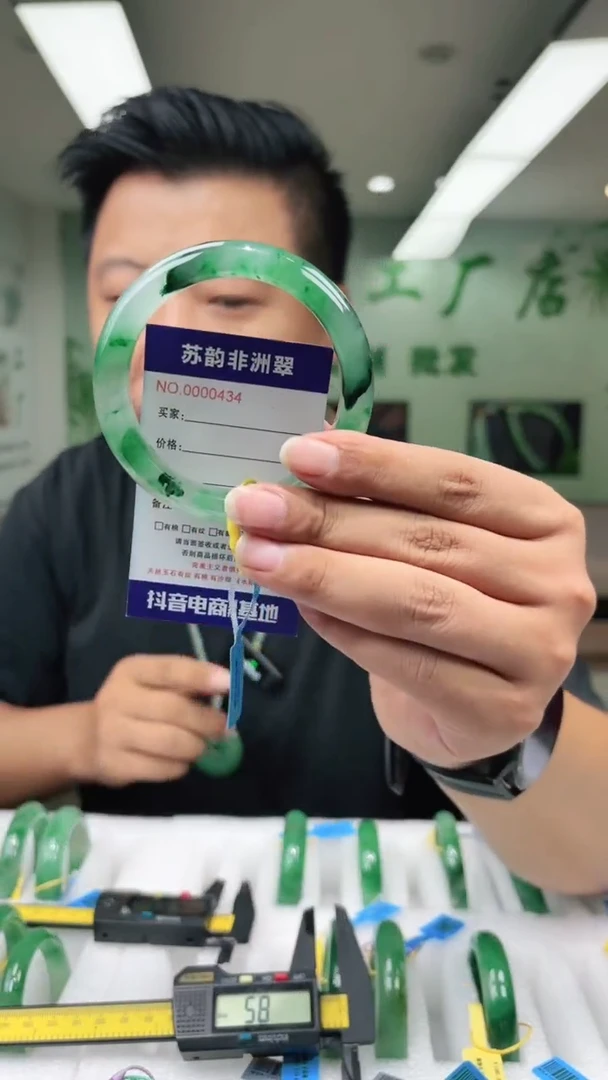 石英质玉手镯未镶嵌60