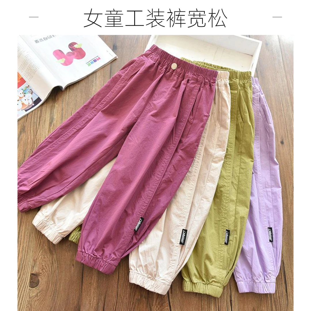 夏季薄款|女童2025纯色侧边标宽松休闲工装裤 儿童宝宝束脚老爹裤