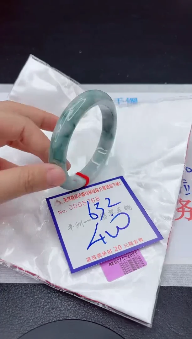 未镶嵌手镯翡翠1111111