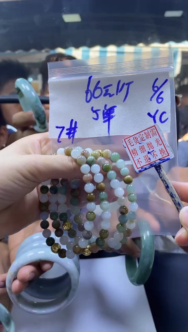 定制翡翠未镶嵌全22#5元多样性拍一发一毛货需抛光