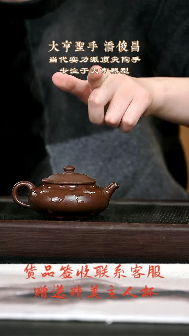 茶壶紫砂紫砂壶54