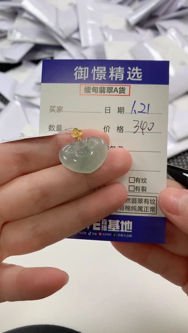 【闪购商品】翡翠颈饰18K金镶嵌1