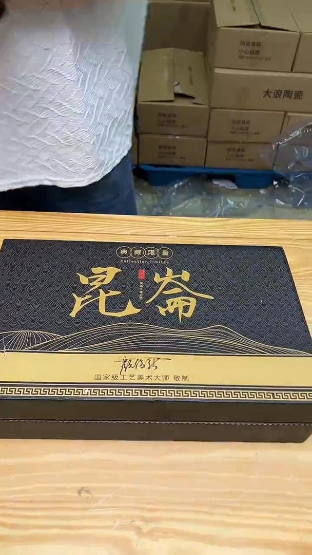 其他@@@@@@@@@@@@@@昆仑