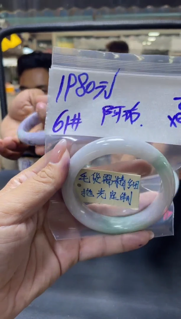 定制翡翠未镶嵌阿布+手镯61#1980元毛货需抛光