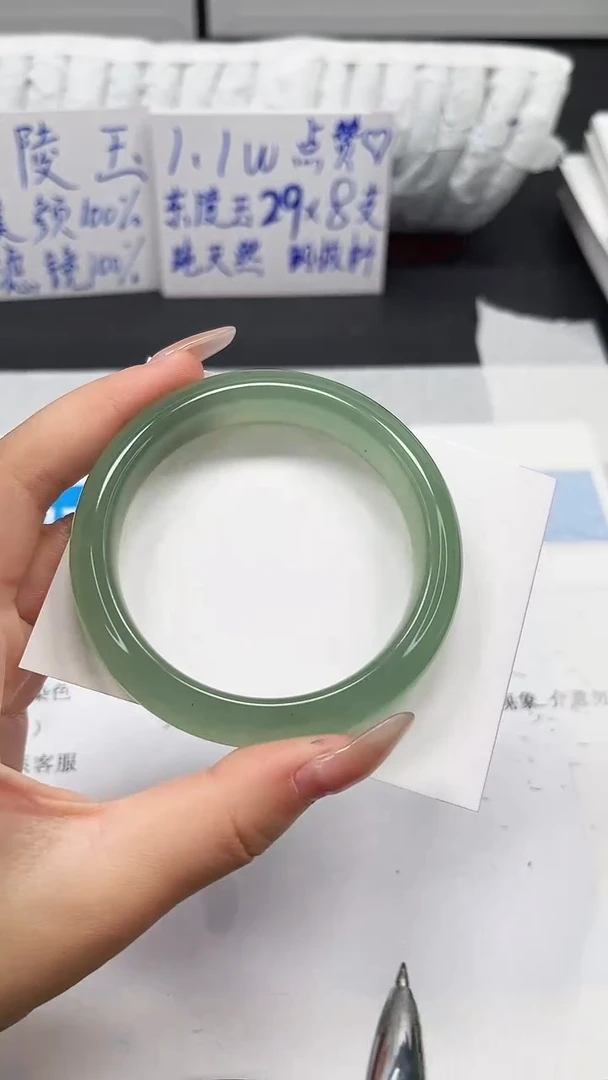 未镶嵌手镯石英质玉61-55.6