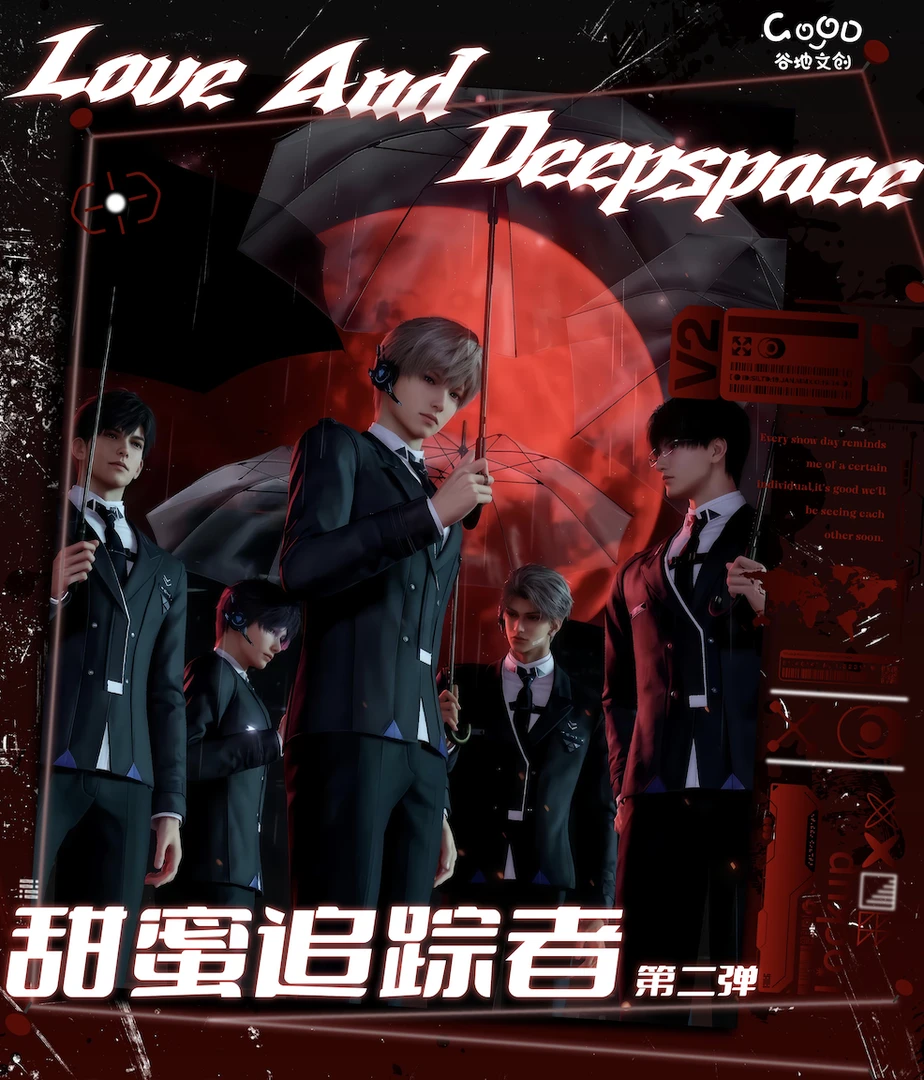 【活卡】GOOD谷地文创恋与深空甜蜜追踪者相卡盲盒第二弹（代拆）