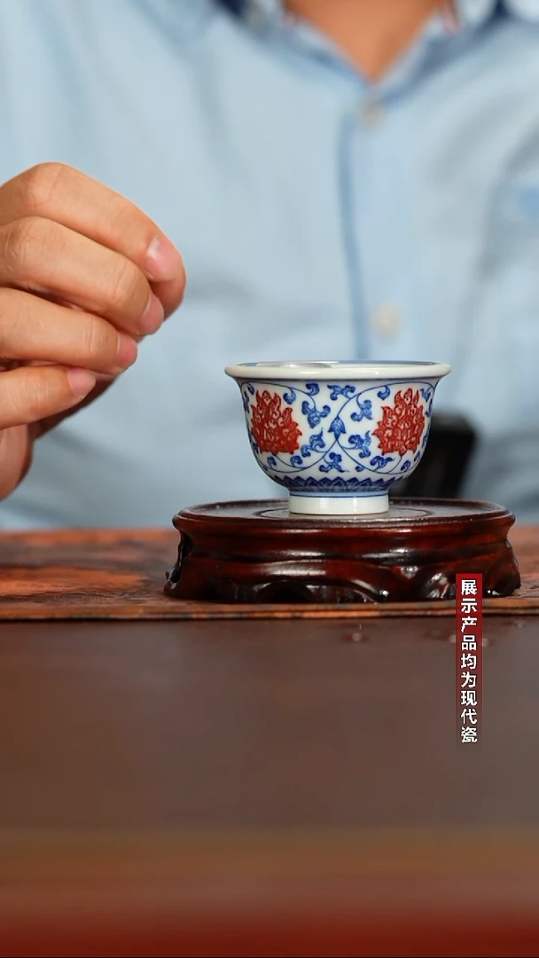 景陶院青花釉里红缠枝小压手杯