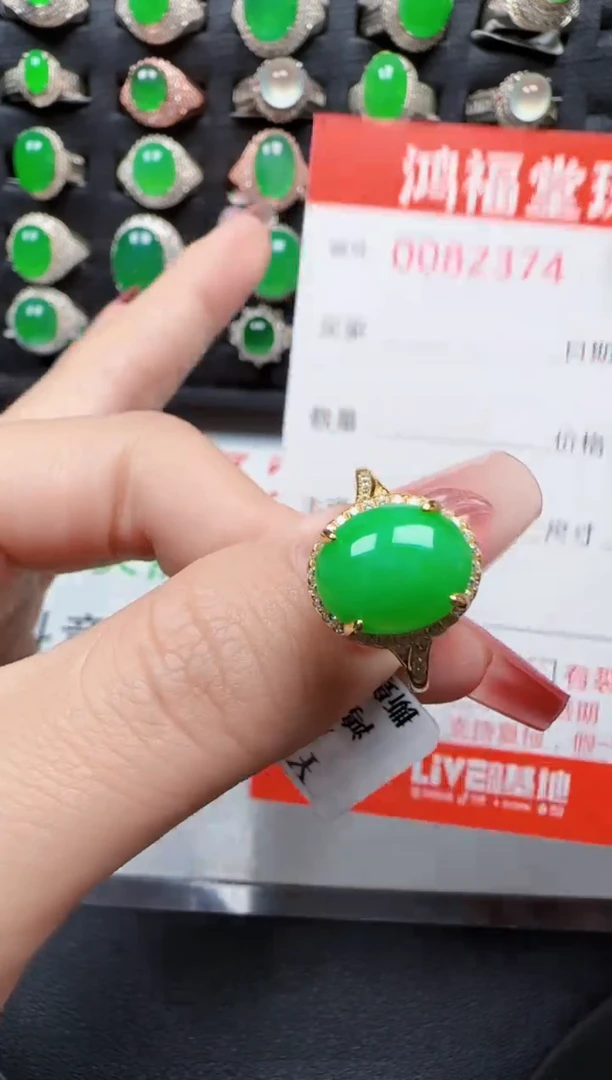 【闪购商品】翡翠戒指银S925镶嵌2374