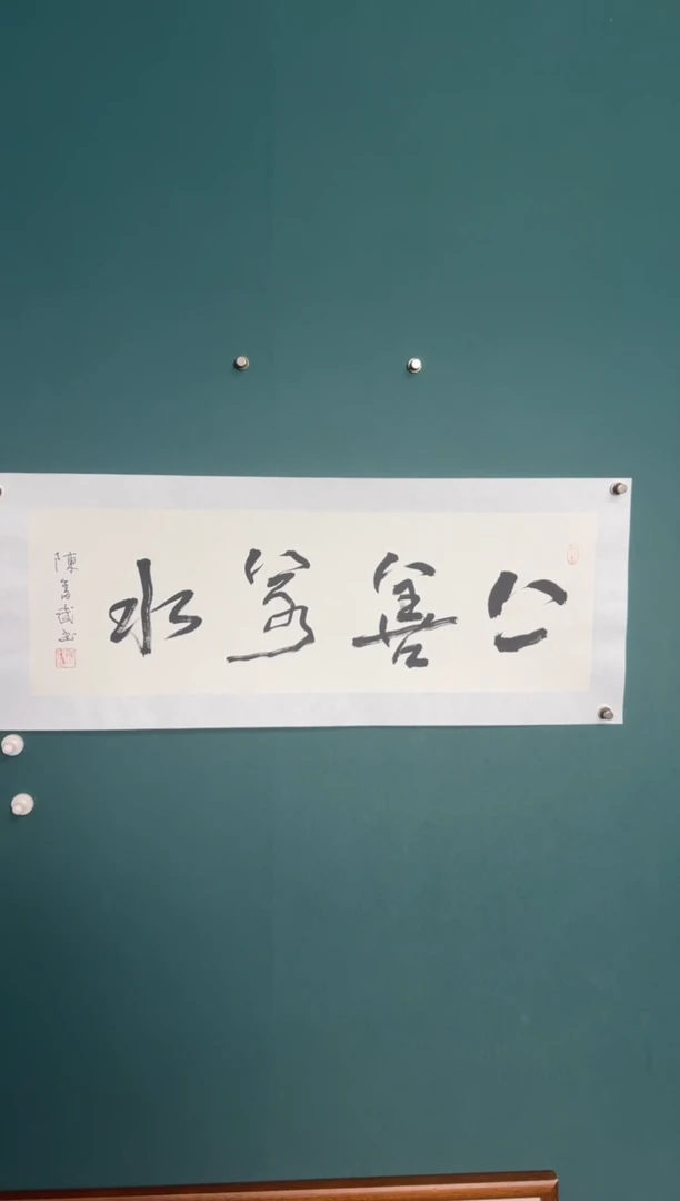 竖款四時书院专属链接