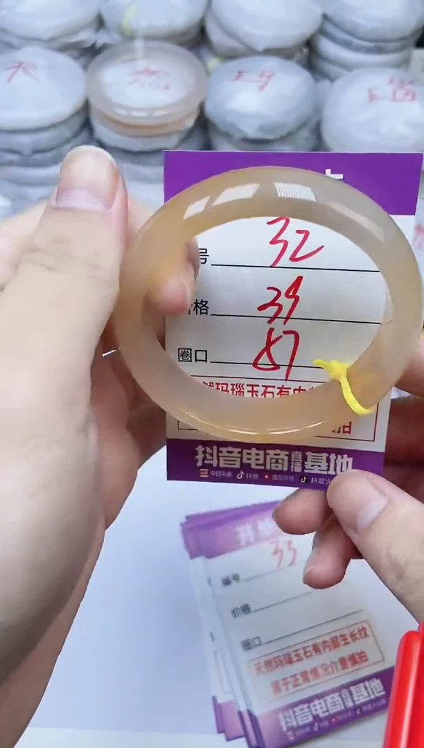 手镯玛瑙/玉髓未镶嵌32