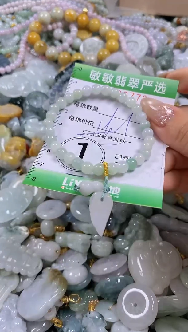 翡翠未镶嵌颈饰闪购0300778多样性发其一