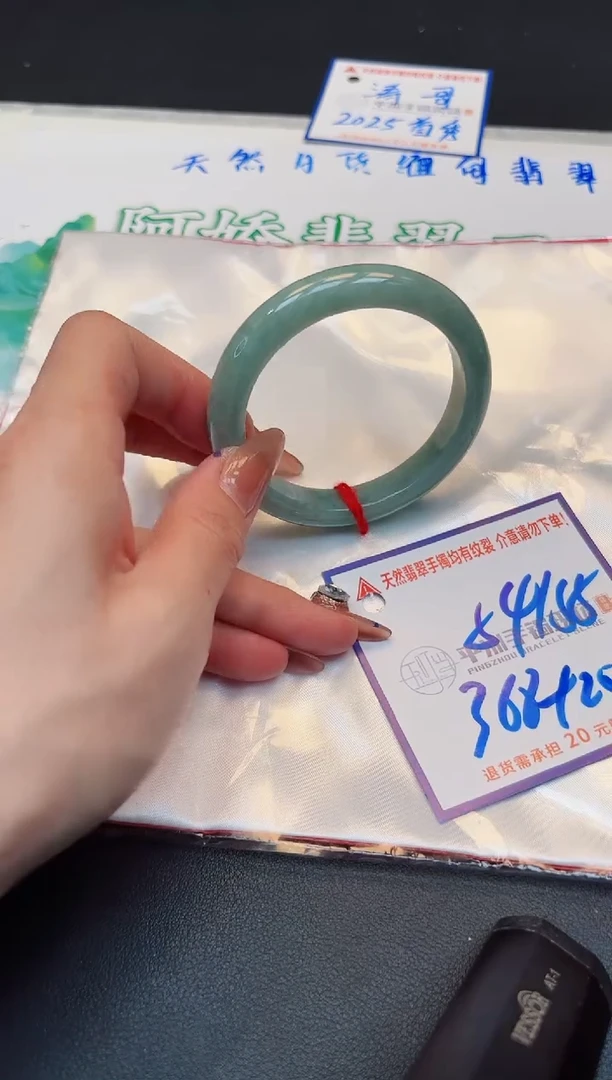 【闪购商品】翡翠手镯未镶嵌00000000000