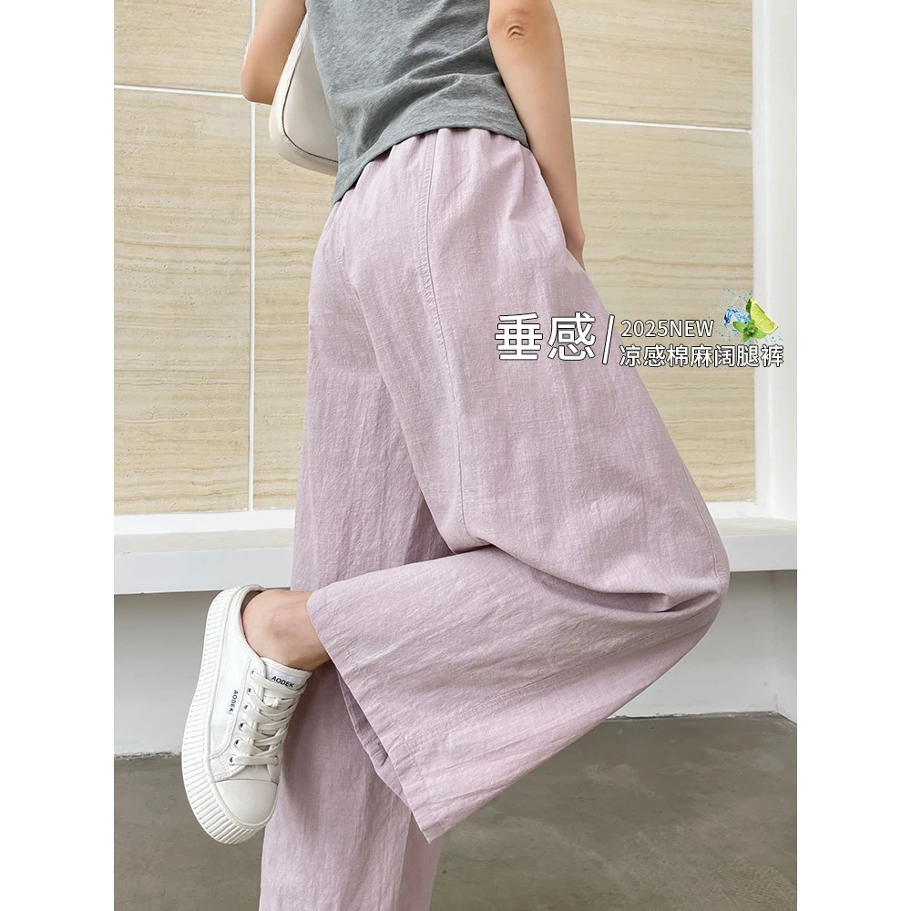 2025夏季粉色冰丝阔腿裤女夏季薄款高腰宽松小个子九分山本直筒裤