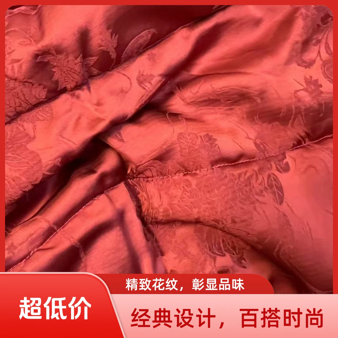 新货醋酸一起锦缎炒色提花复合羊驼绒面料不支持七天无理由退换货