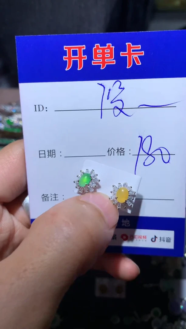 【闪购商品】翡翠耳饰银S925镶嵌 没弄好'aa