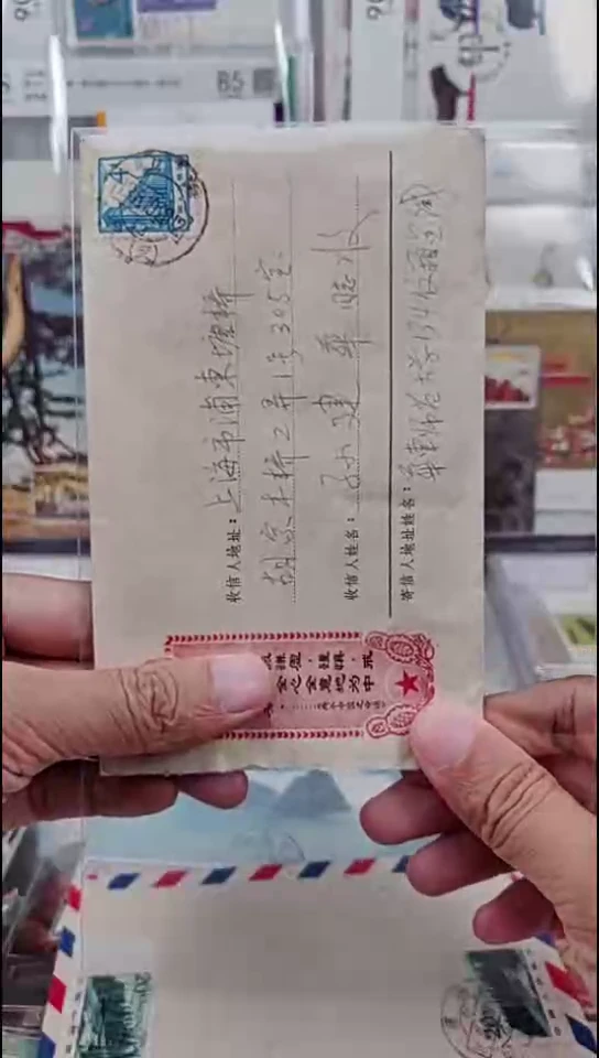 60年代  首日实寄封