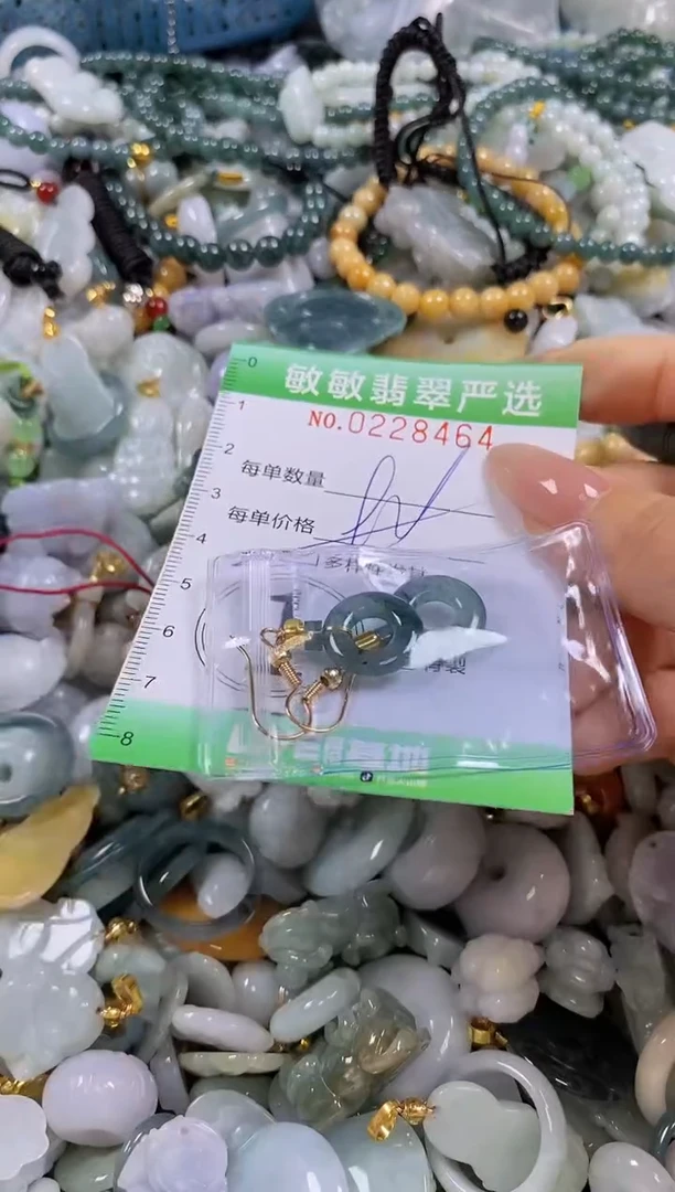 翡翠未镶嵌颈饰闪购0228464多样性发其一