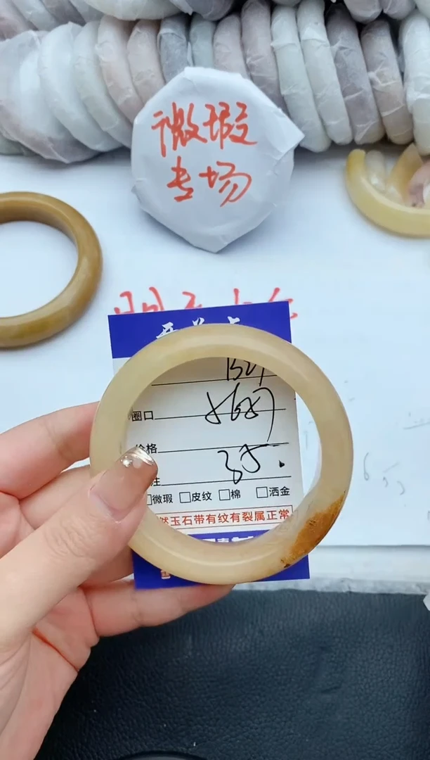 【闪购商品】石英质玉手镯未镶嵌B27+56/57