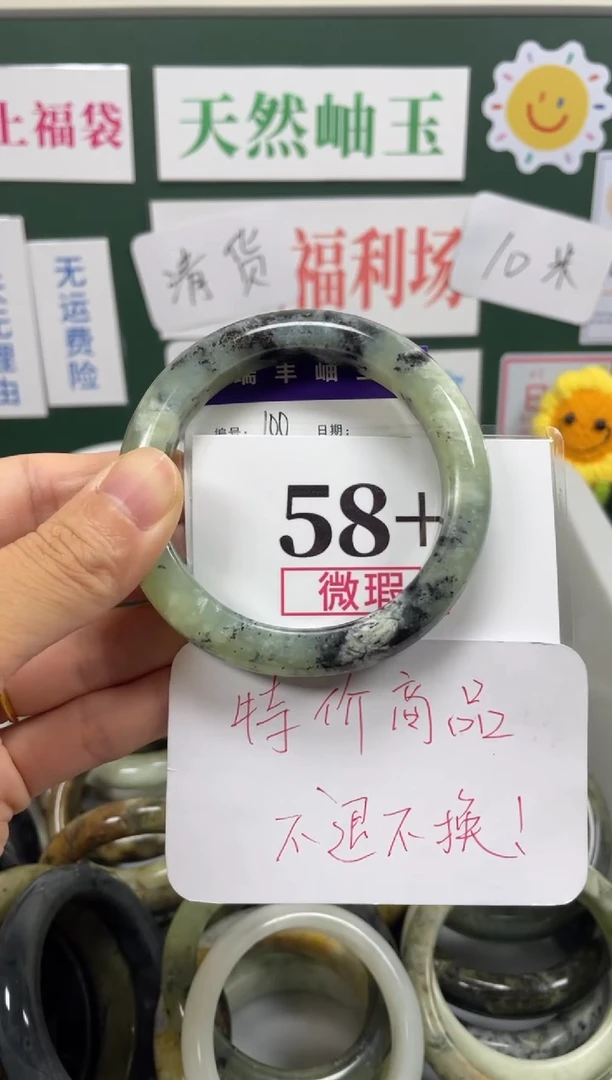 未镶嵌蛇纹石玉手镯岫玉手镯