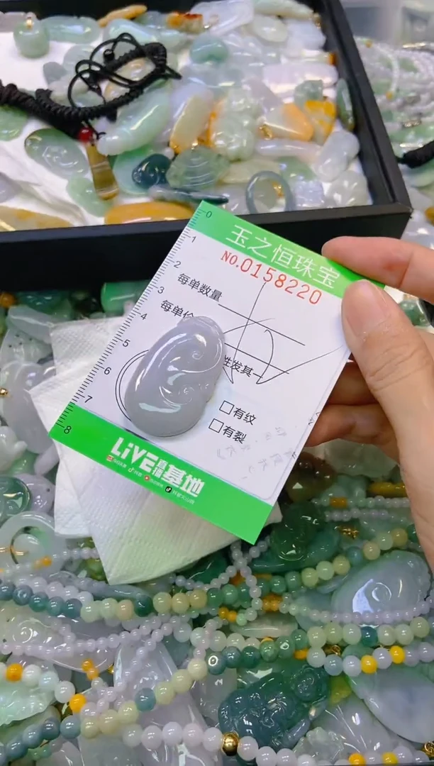 颈饰未镶嵌翡翠闪购0158220