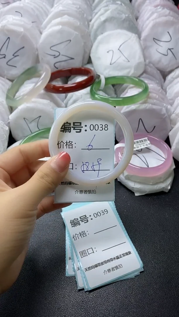 【闪购商品】玛瑙/玉髓手镯未镶嵌38
