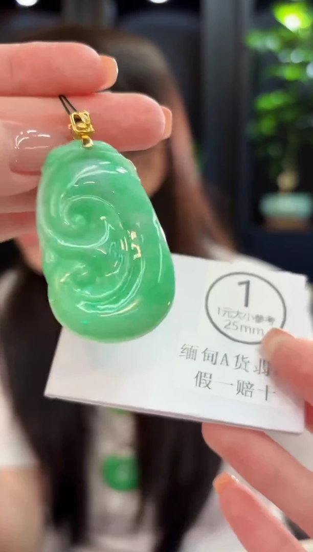 吊坠(不含链)18K金镶嵌翡翠 缅甸A货/支持复检/一件