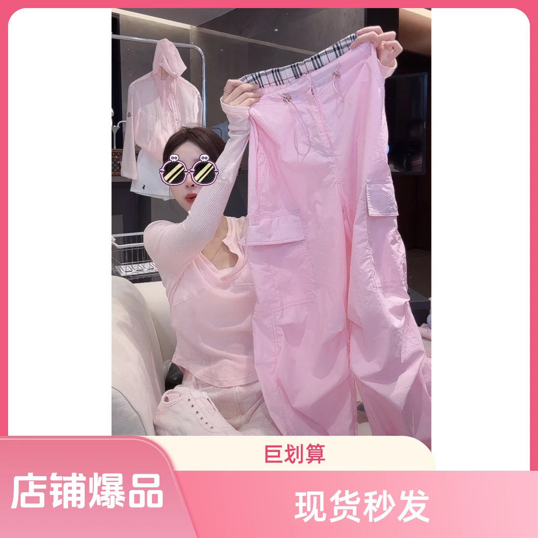 25秋美式粉色褶皱工装裤多口袋抽绳休闲长裤洋气薄款城市轻运动风