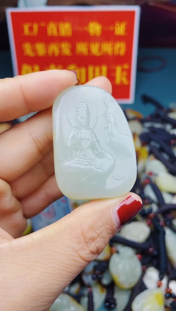 颈饰未镶嵌和田玉