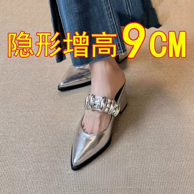 真皮单鞋半拖鞋女9cm内增高2025夏外穿小个子浅口尖头玛丽珍超火