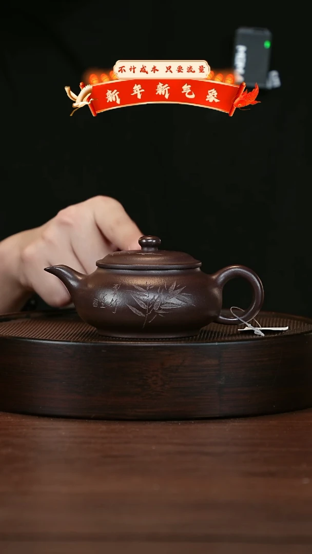 【闪购商品】紫砂茶壶宜兴紫砂壶h51415