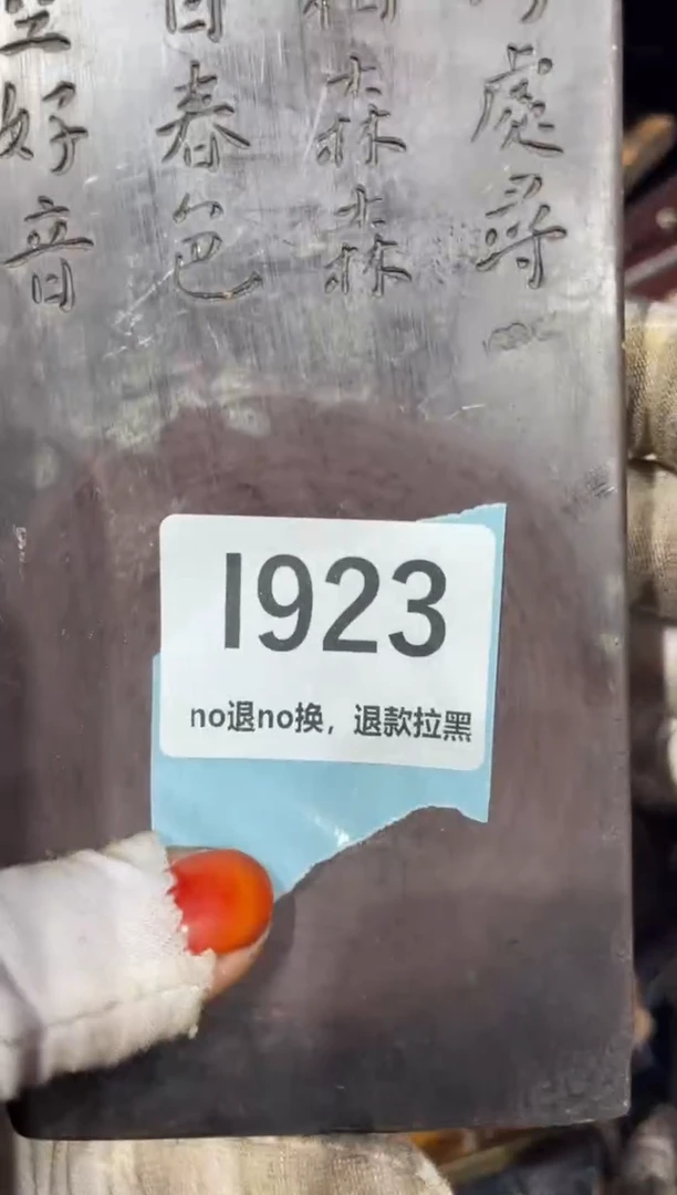 瓷片一**心表姐直播链接火爆热卖