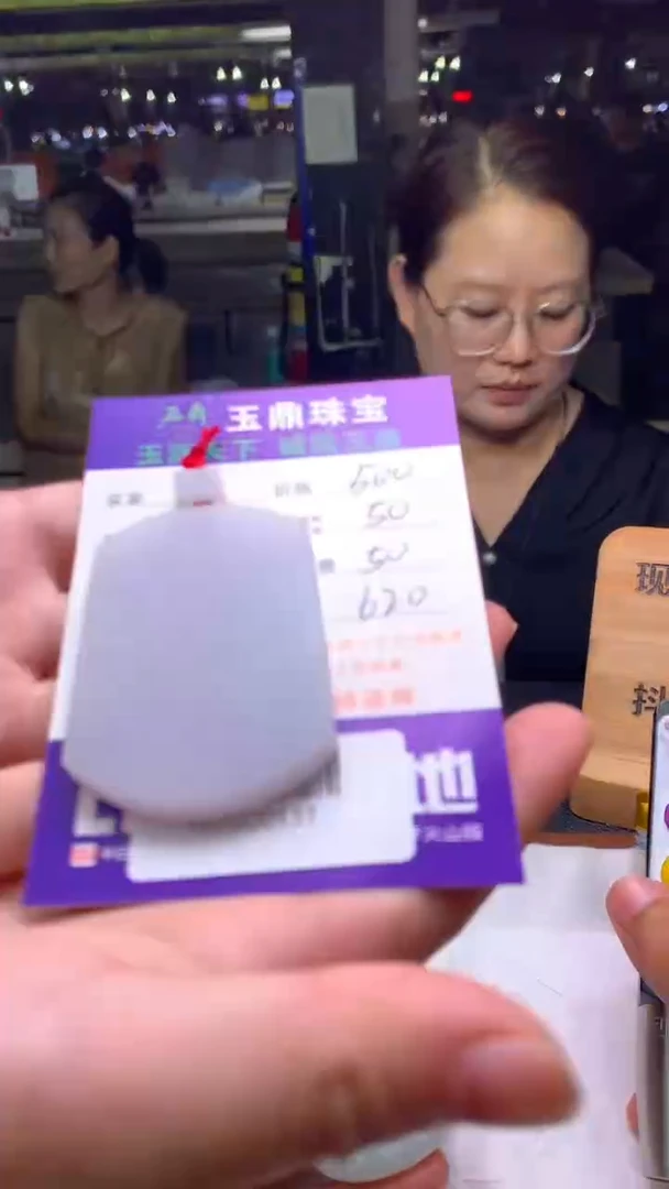 未镶嵌定制翡翠彬**礼F02020131